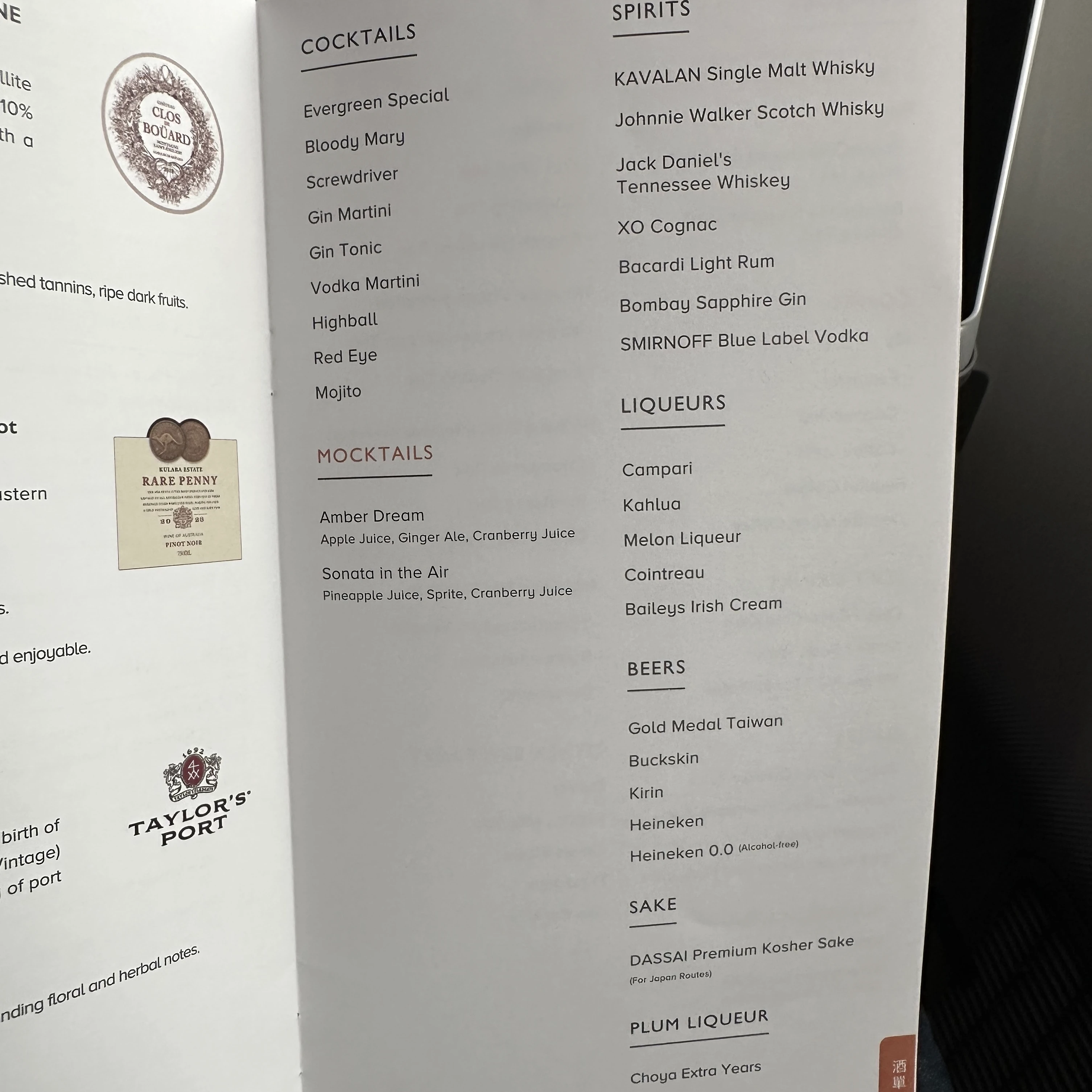 Eva Air Boeing 787-10 business class alcohol menu.