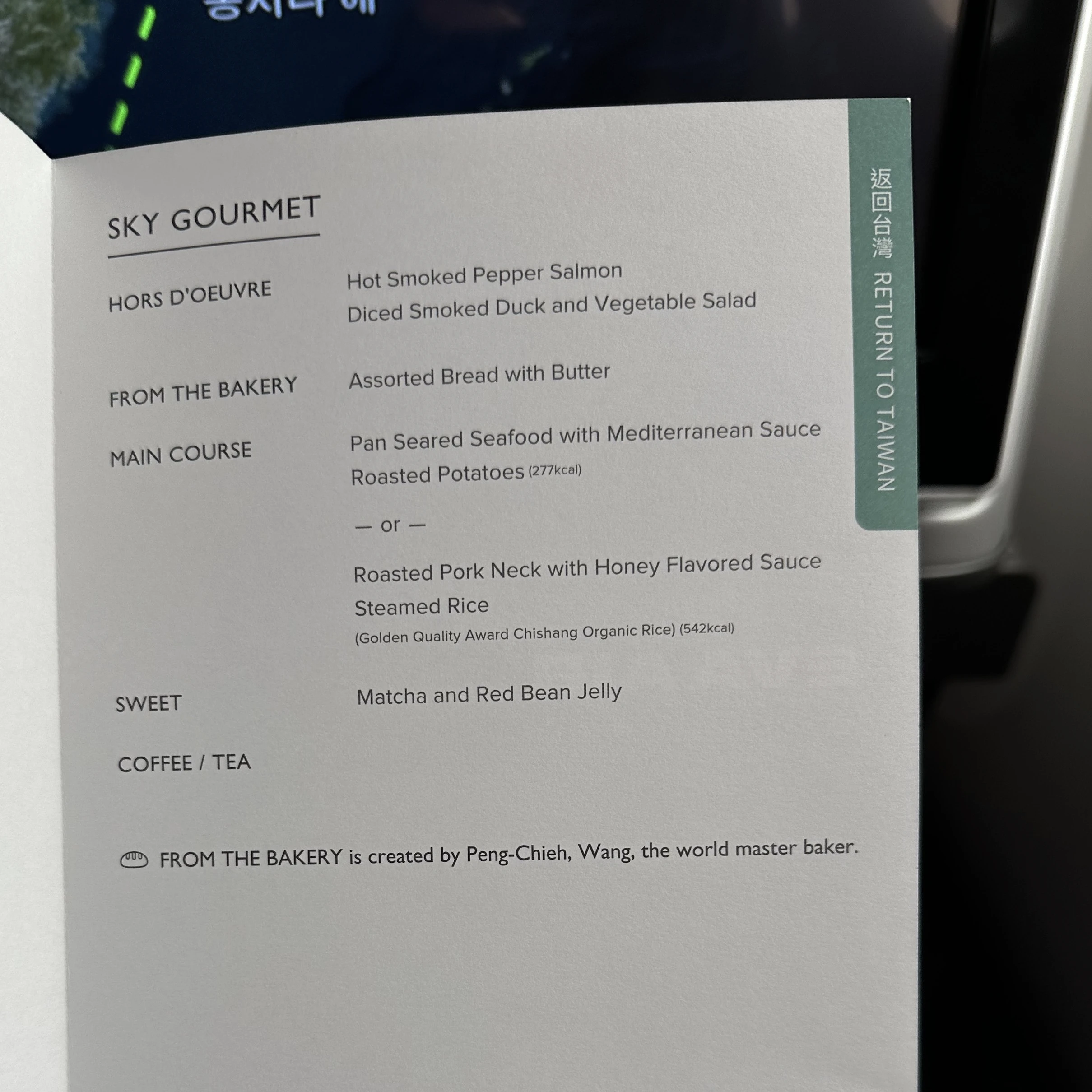 Eva Air Boeing 787-10 business class menu.